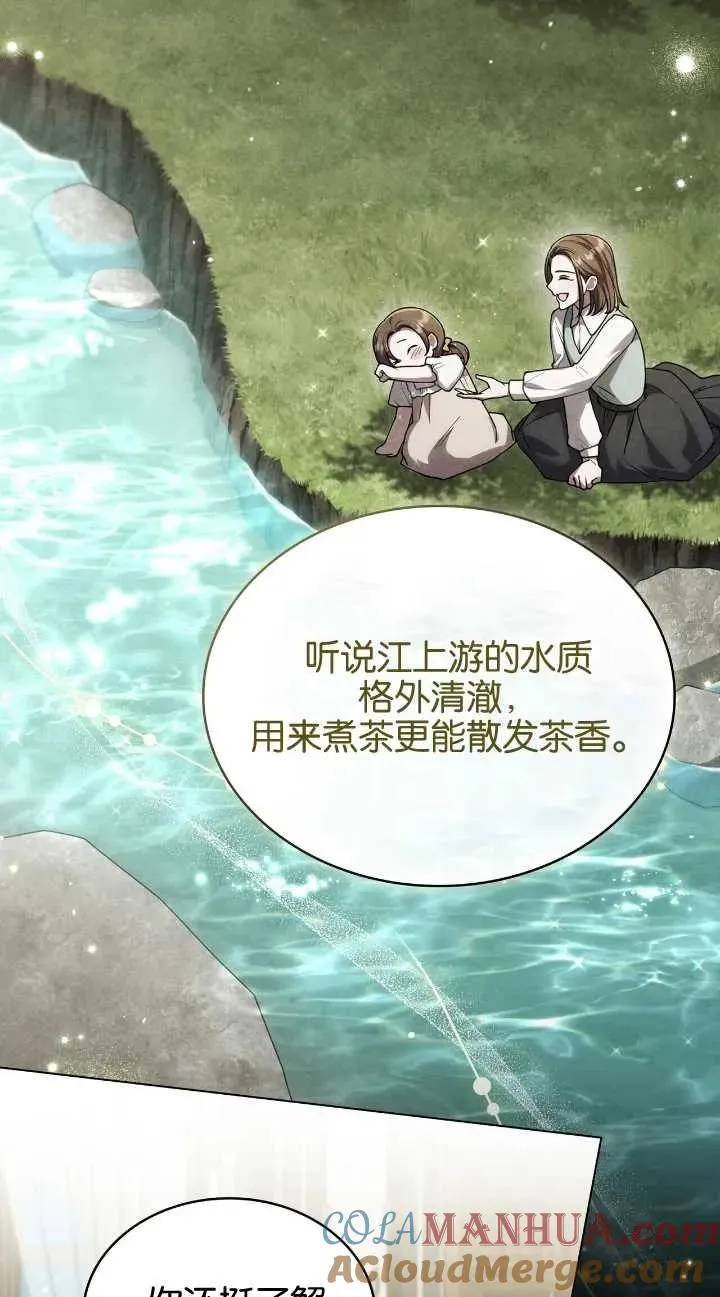 第31话54