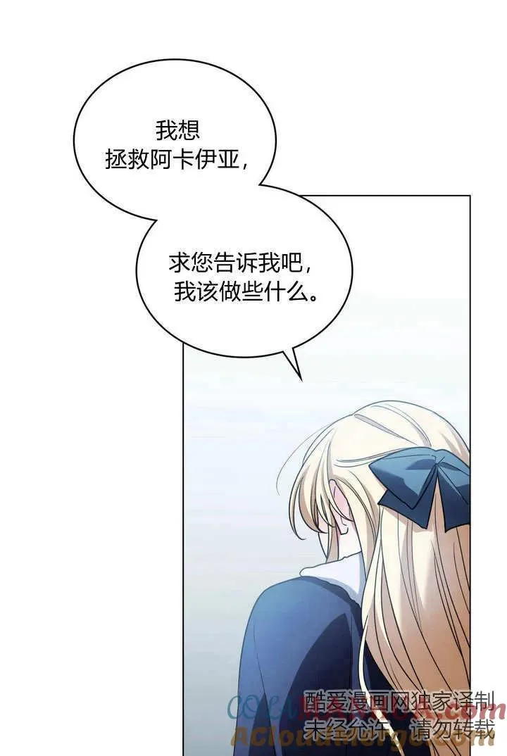 第5话72