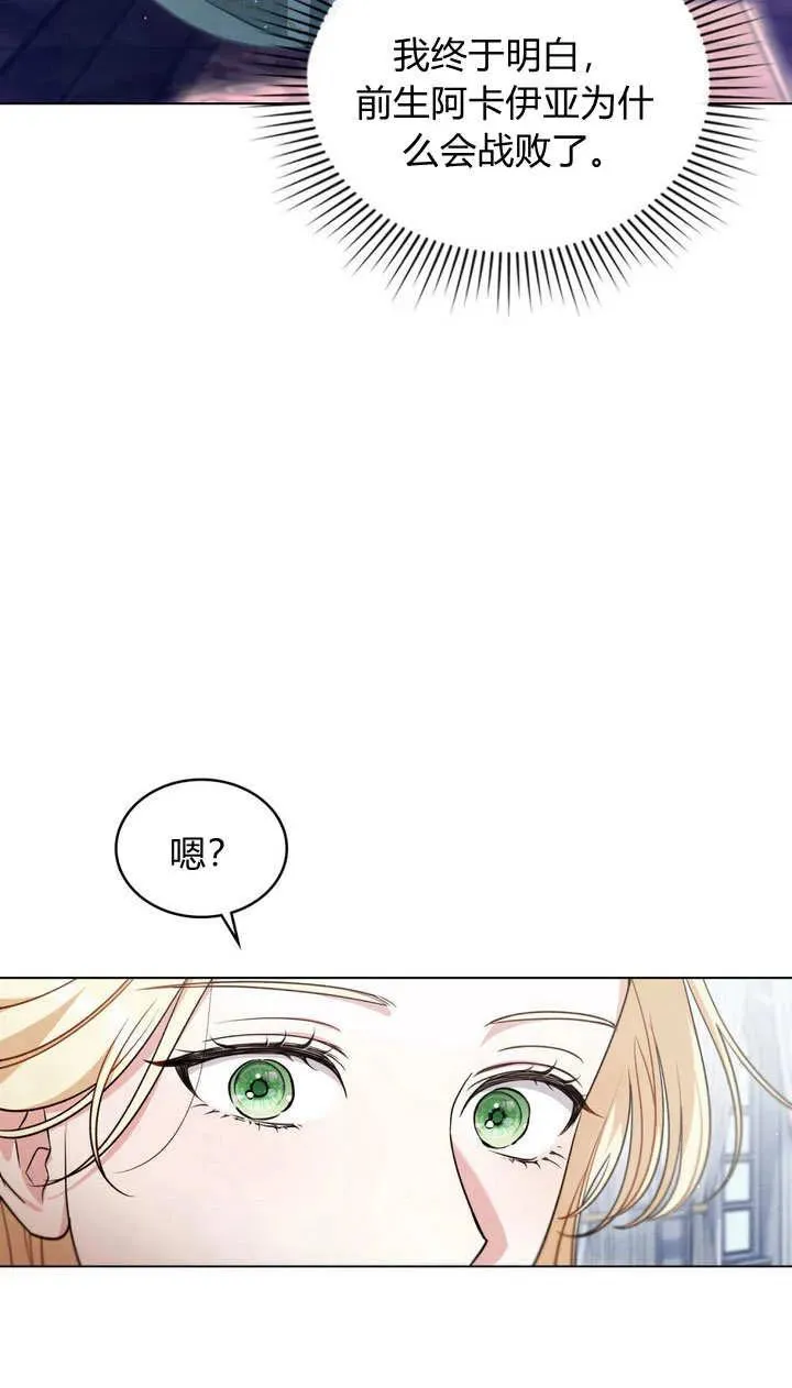 第15话22