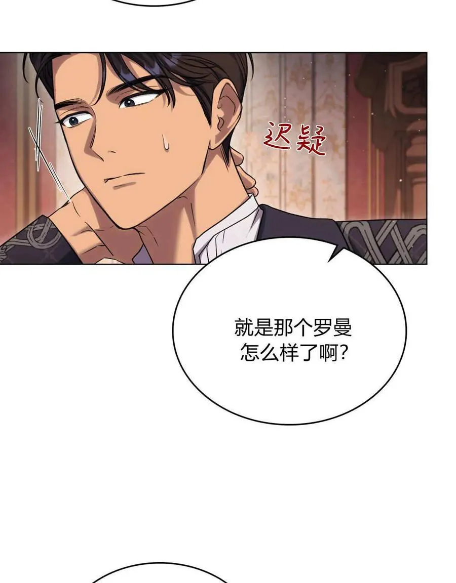 第43话26