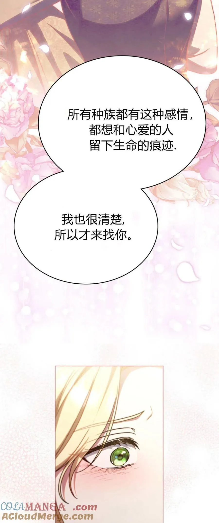 第74话36