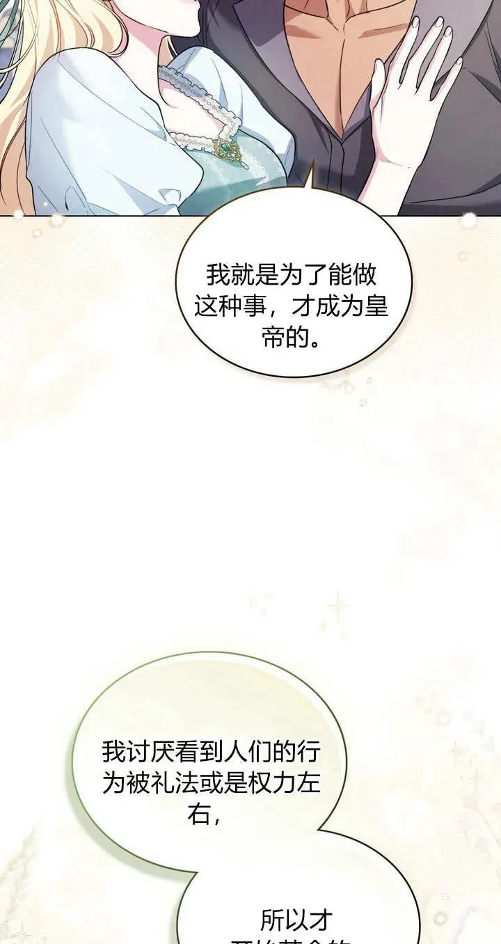 第14话41