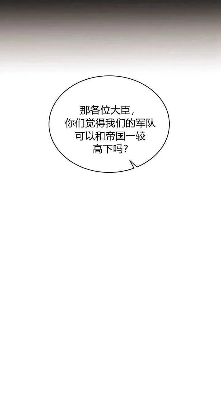 第6话35