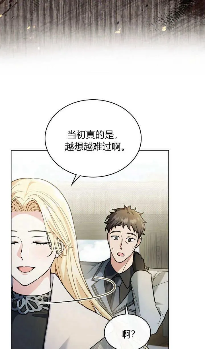 第6话8