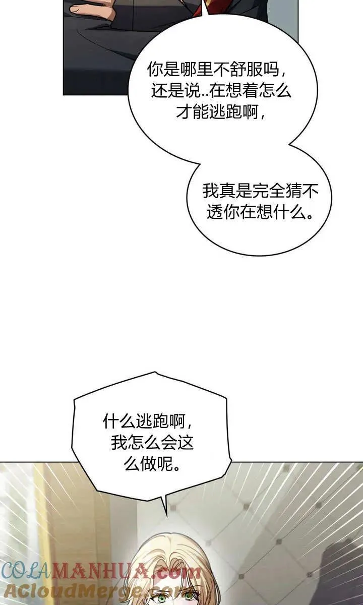 第8话36