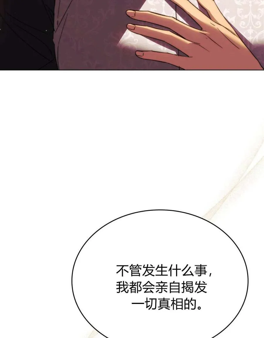 第51话77
