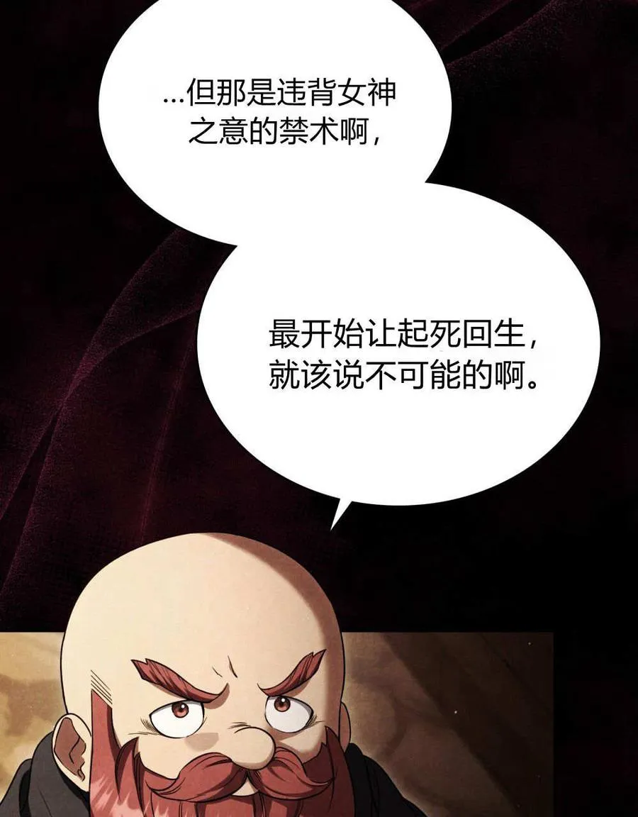 第55话3