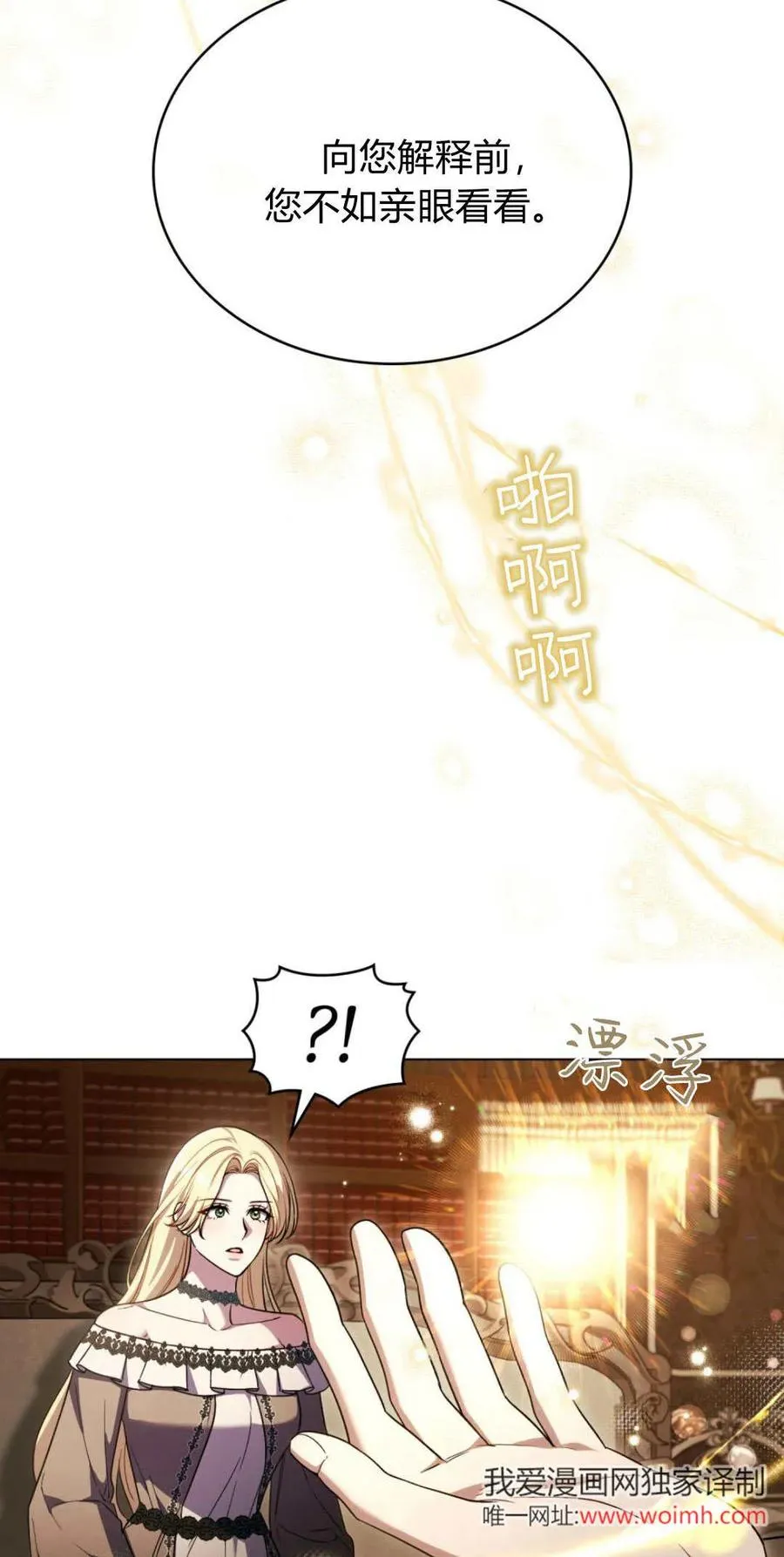 第73话5
