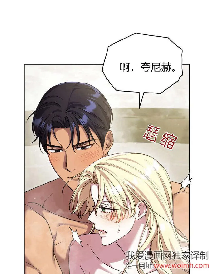 第59话21