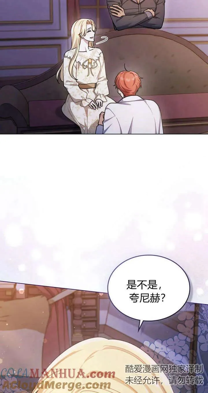 第13话12