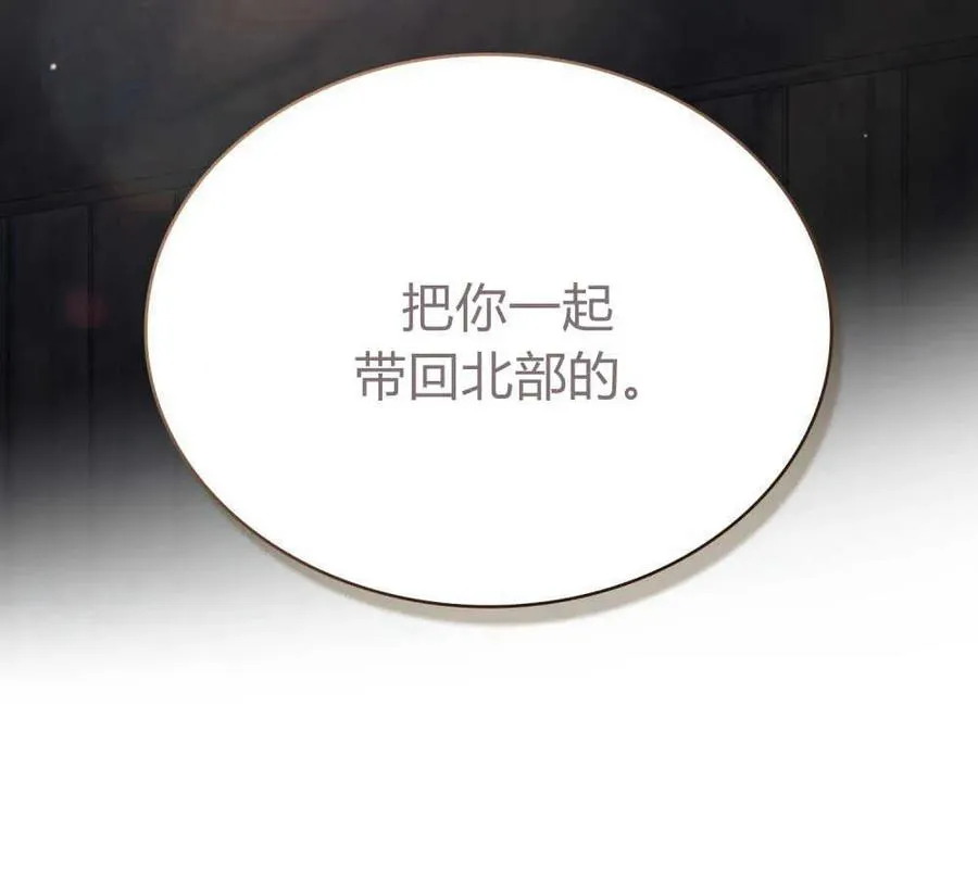 第40话98