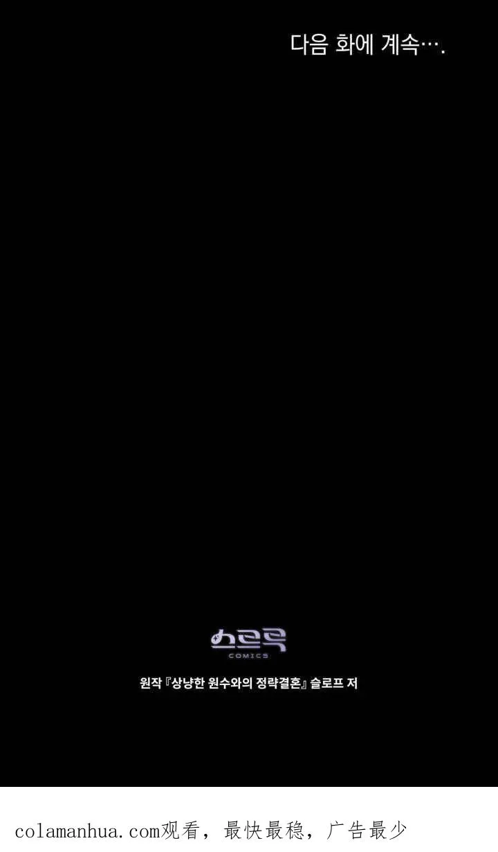第22话86