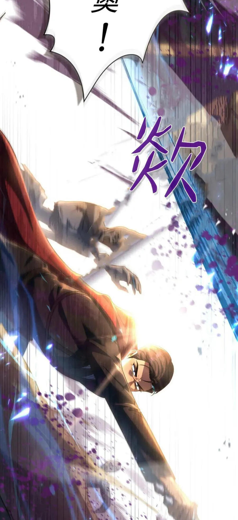 第68话32