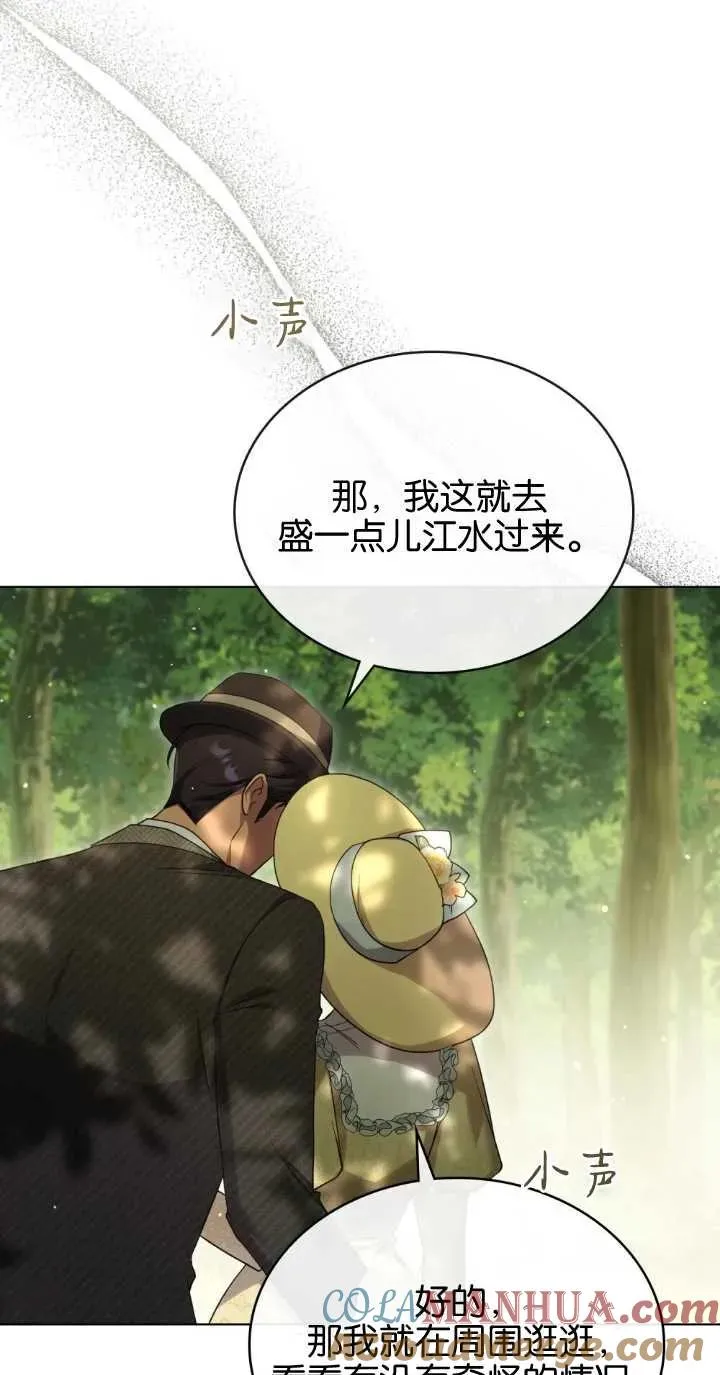 第32话33