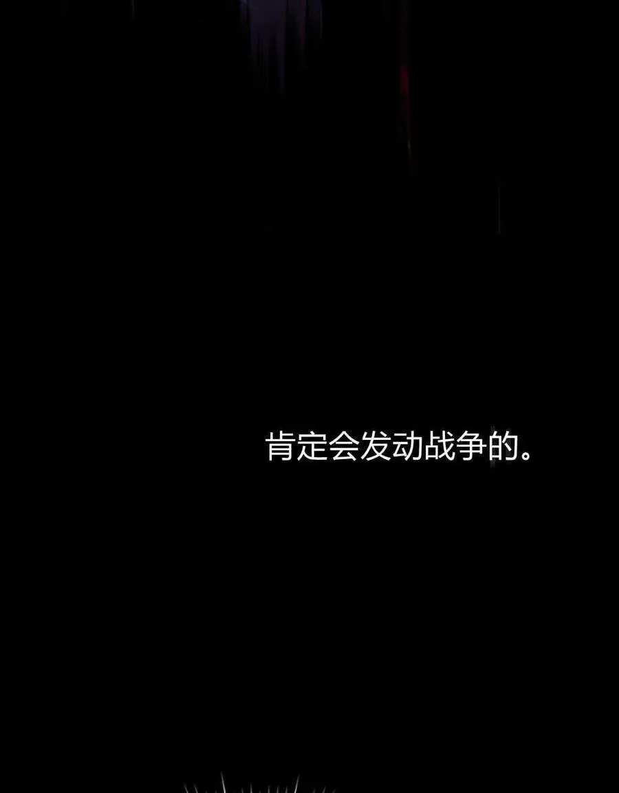 第39话54