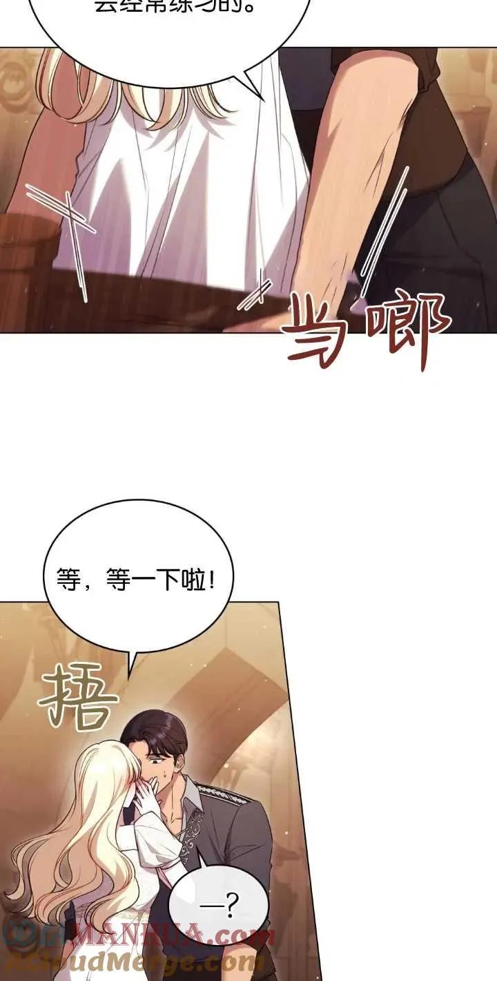 第35话3