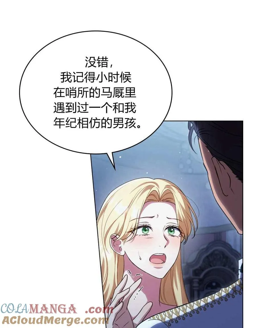 第49话28