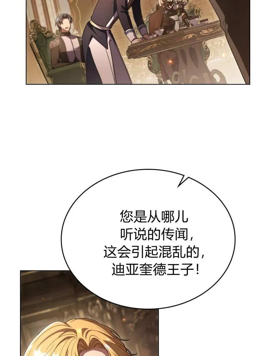 第63话3