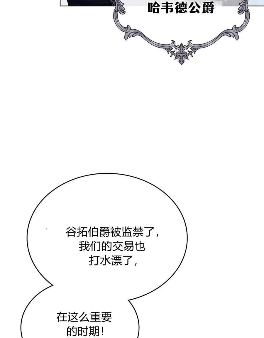 第46话70