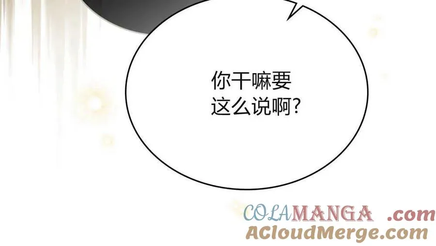 第40话44