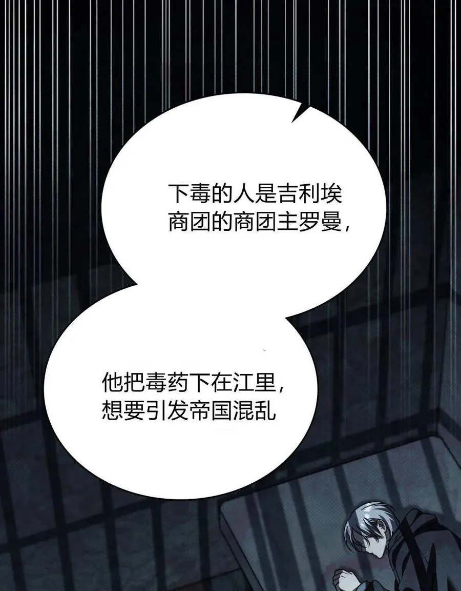 第64话35