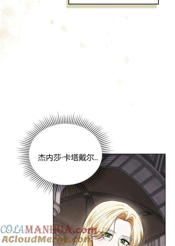 第17话27