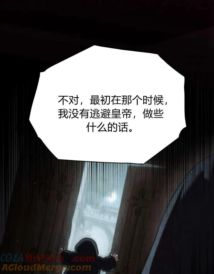 第62话44