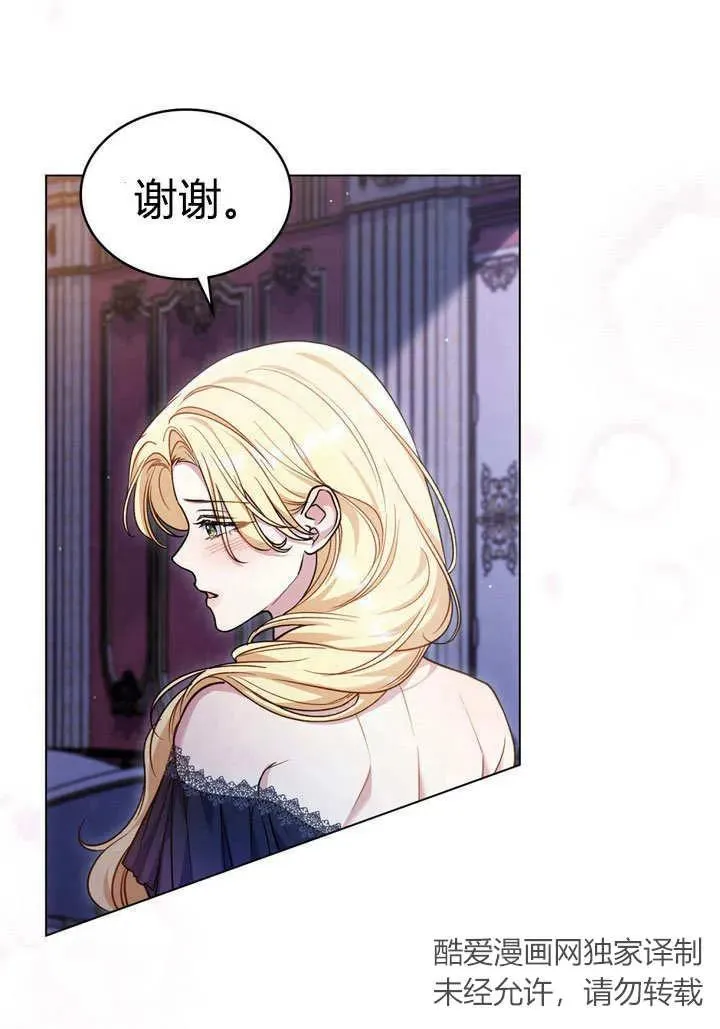 第16话8