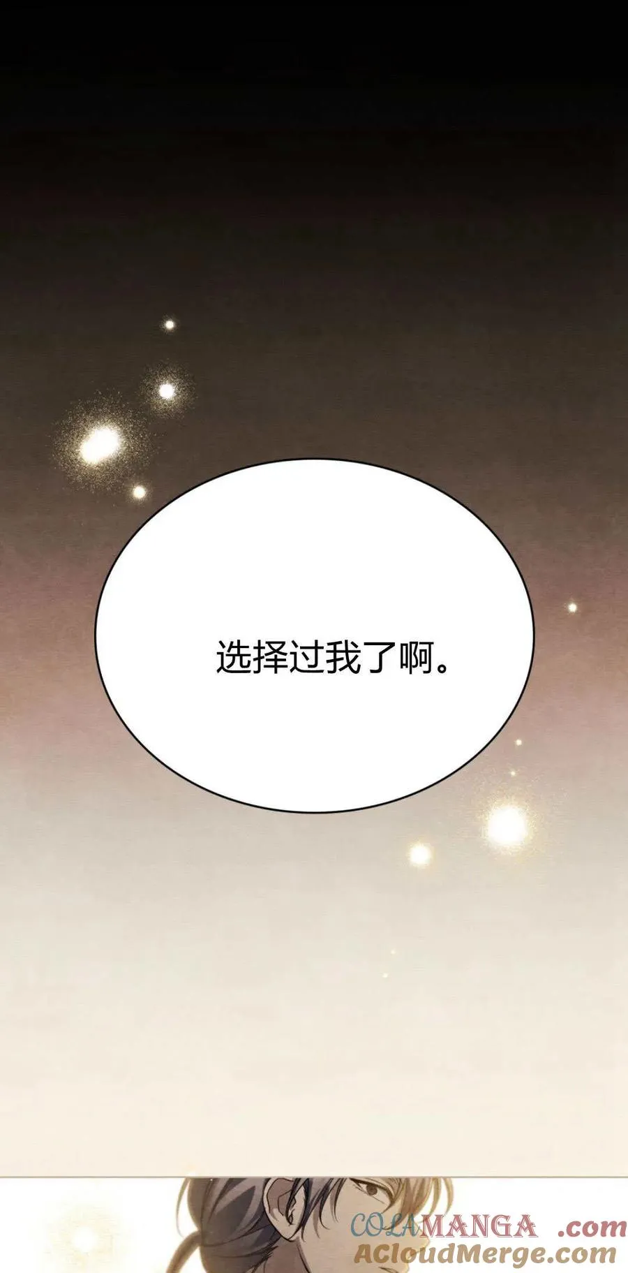 第71话30