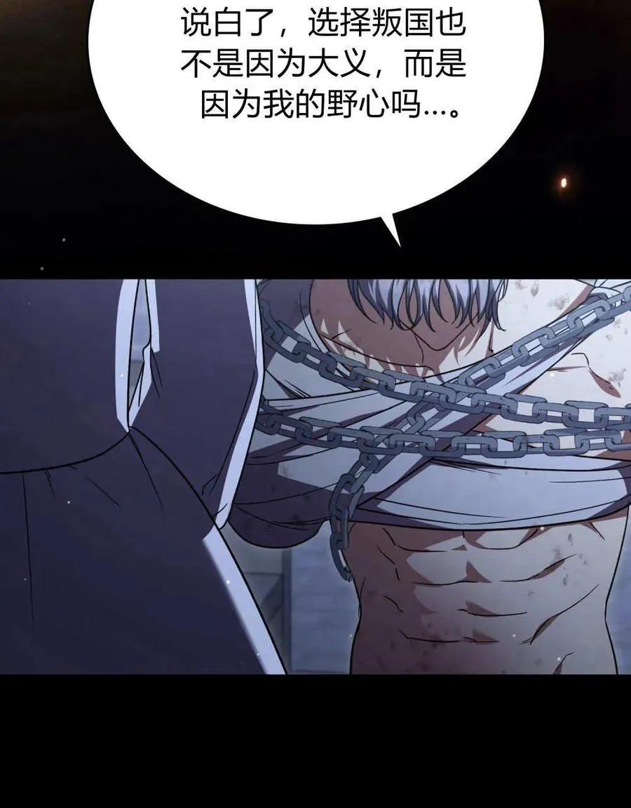 第62话81