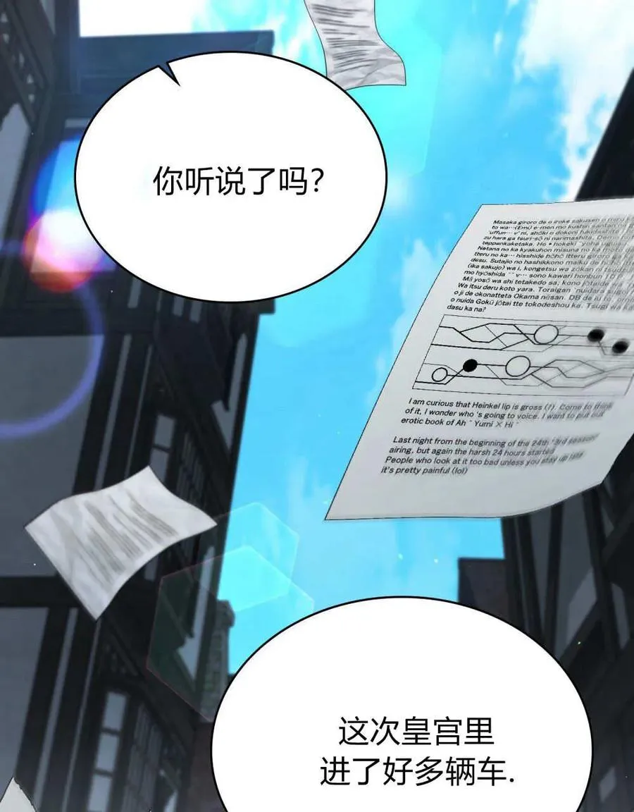 第63话49