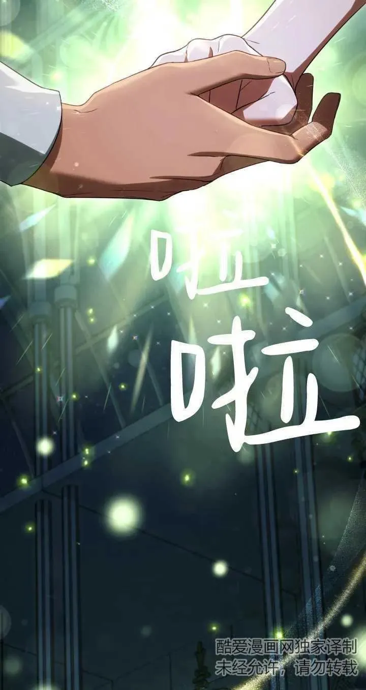 第29话35