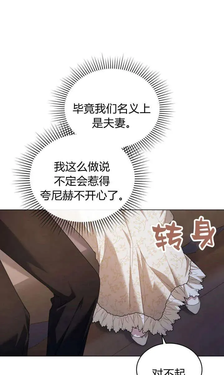 第13话29