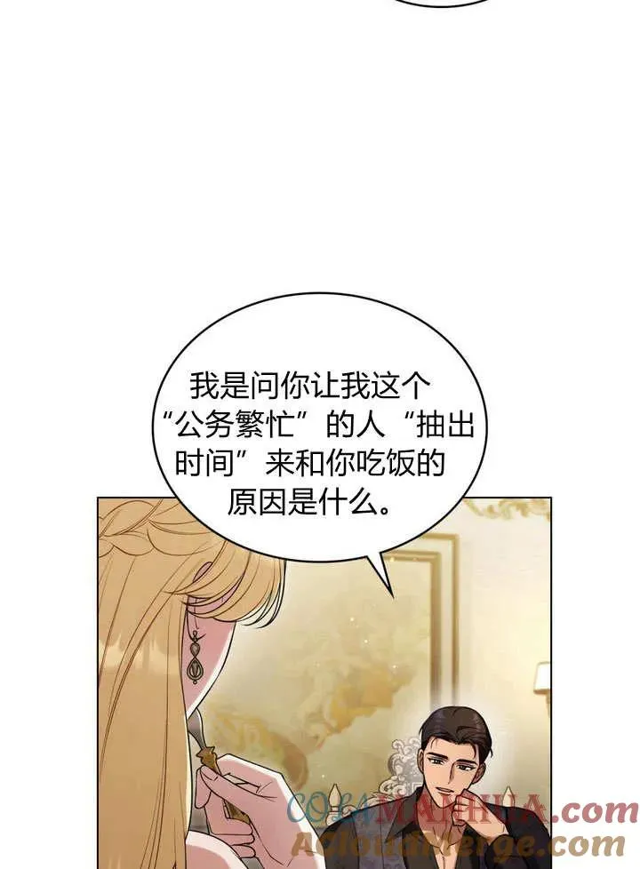 第20话21