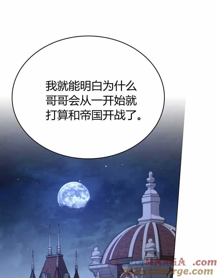 第47话48