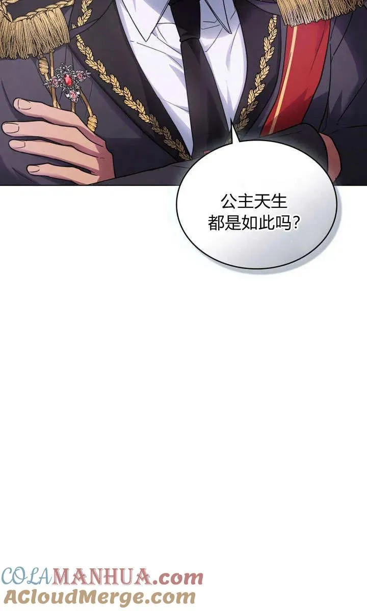 第8话39
