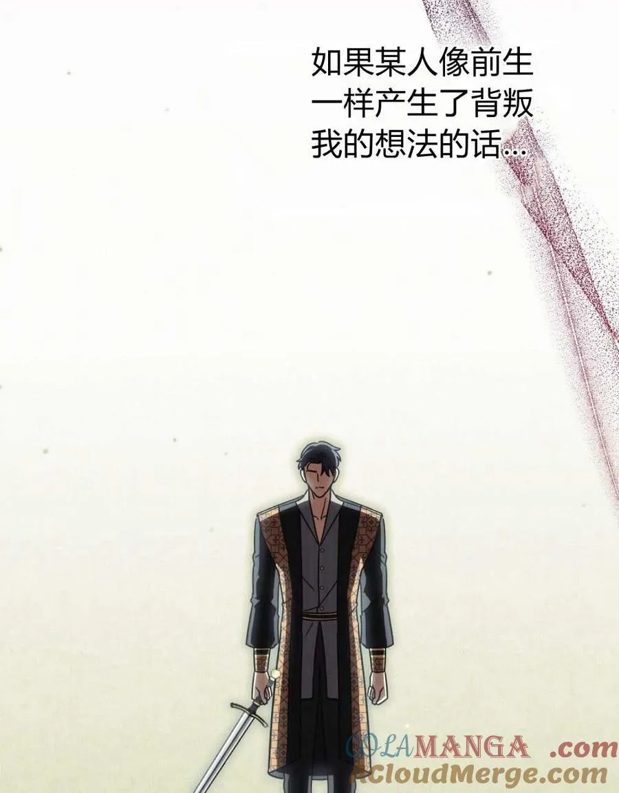 第52话112