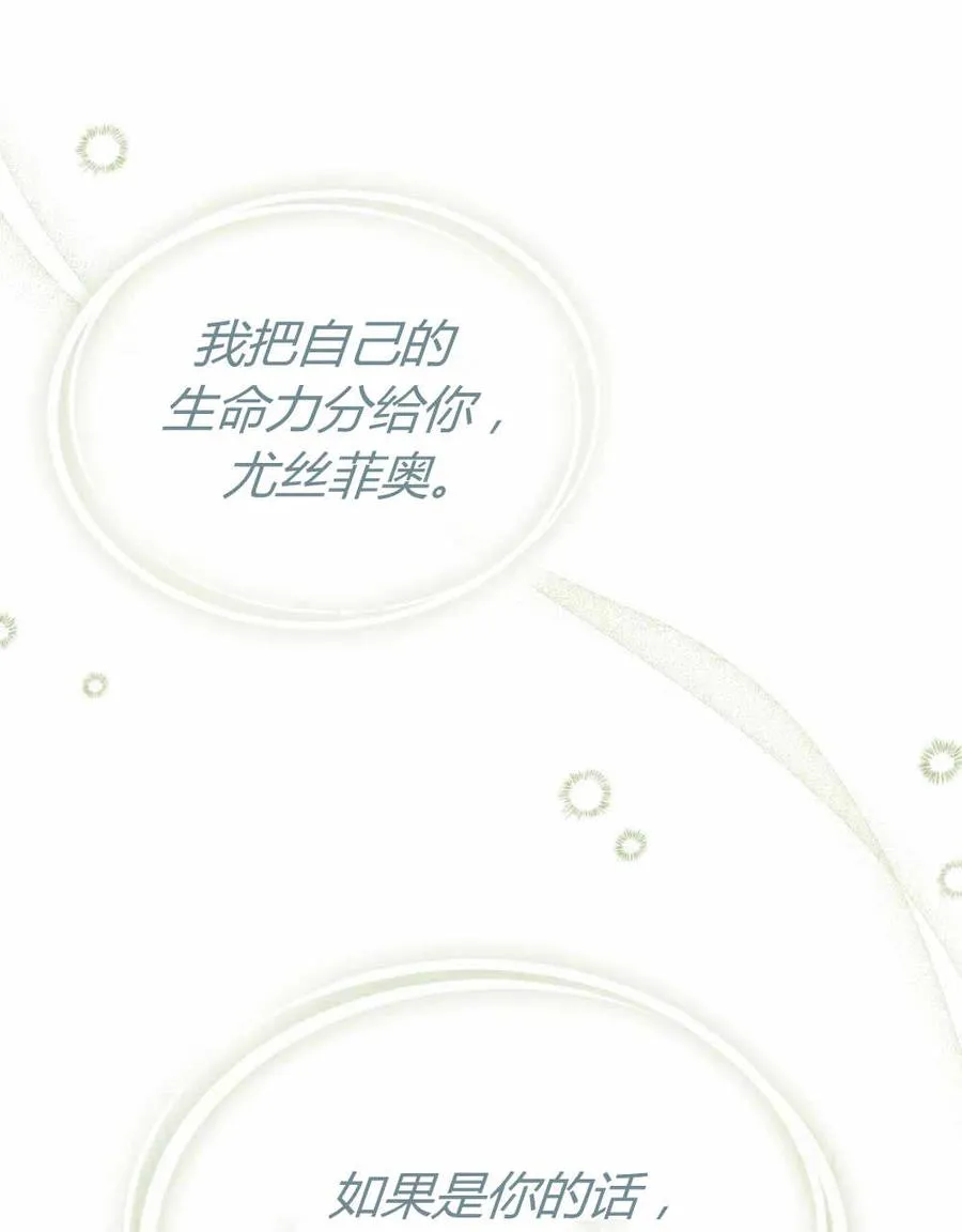 第48话35