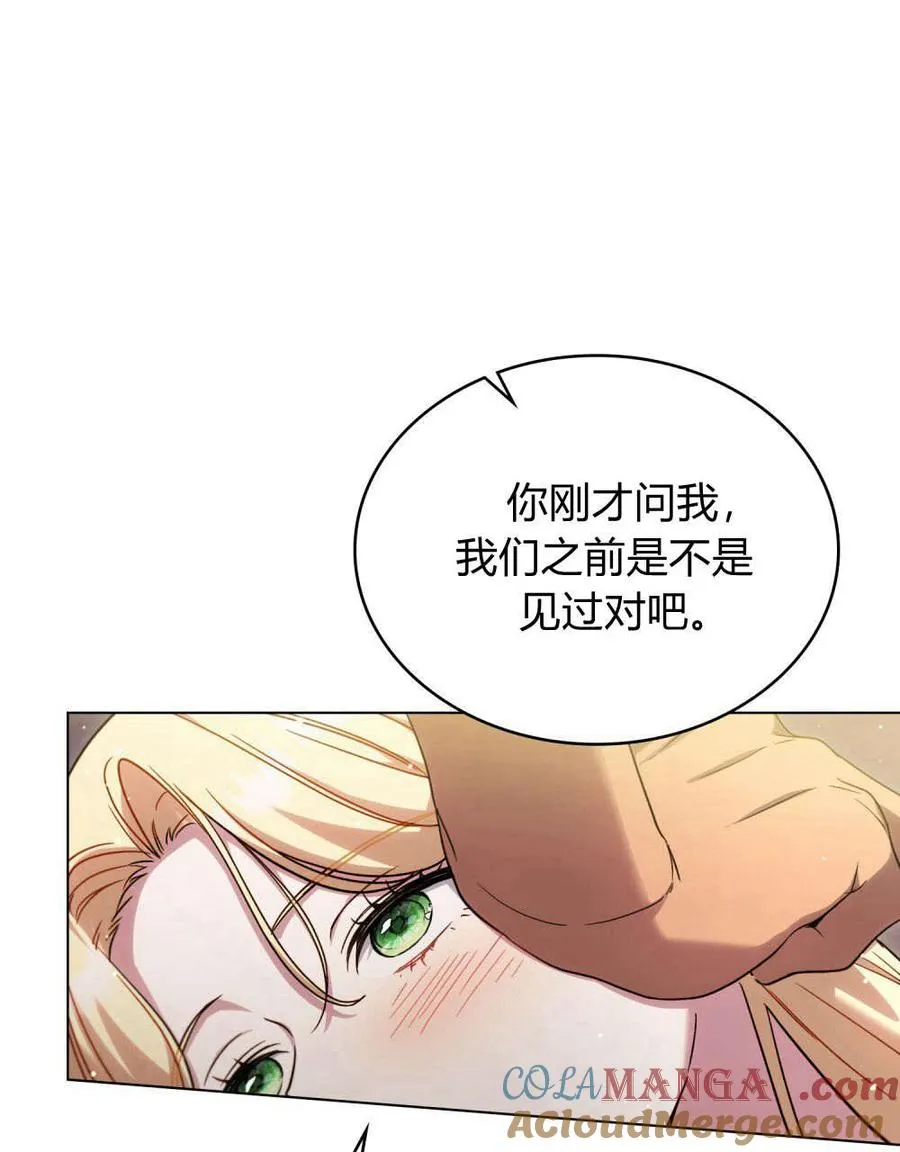 第45话42