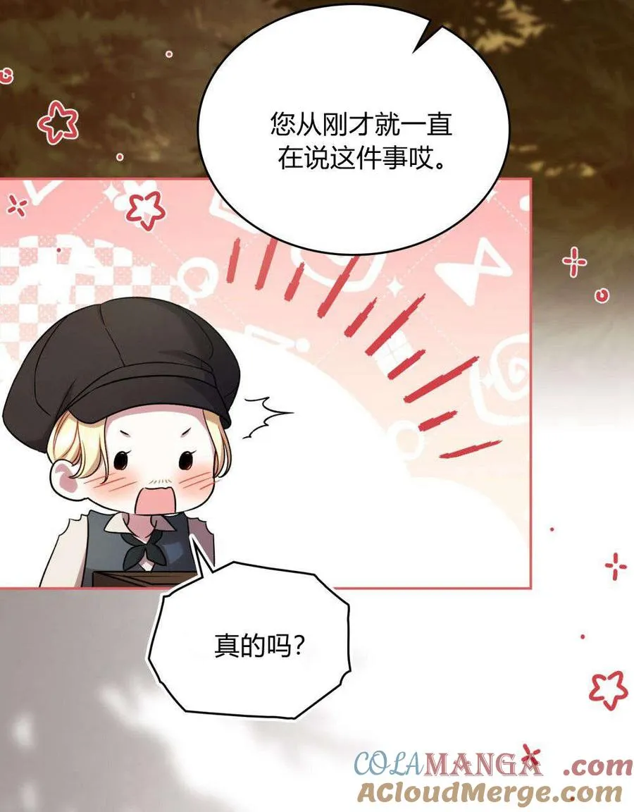 第53话3