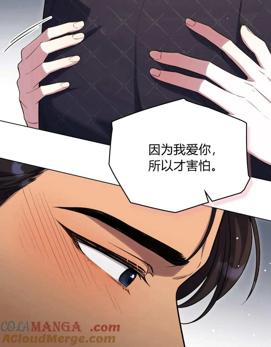 第44话92