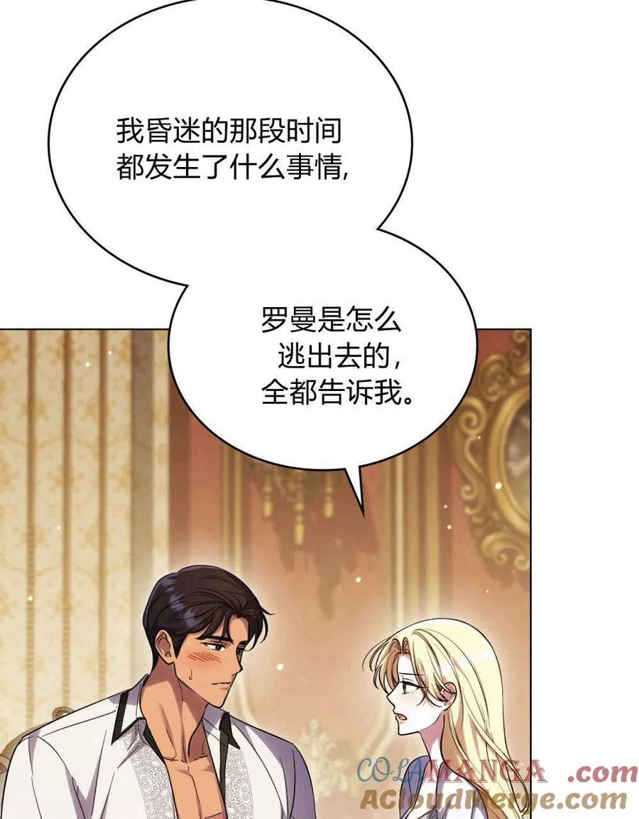 第45话69