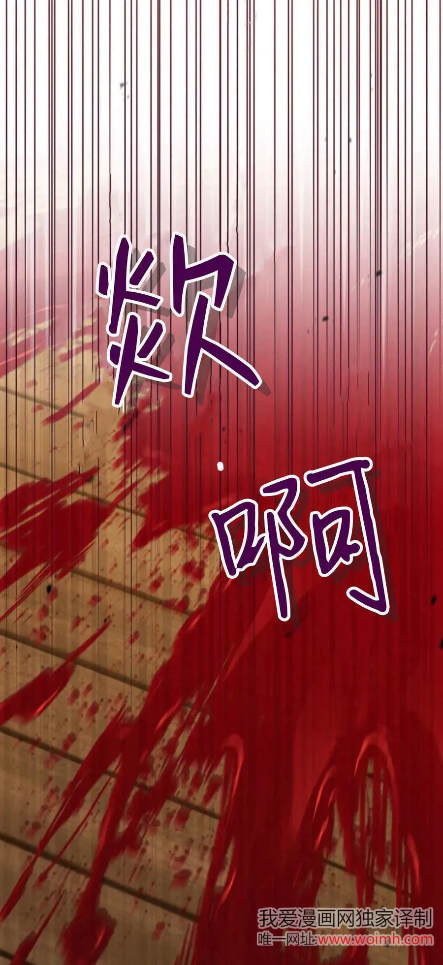 第71话77