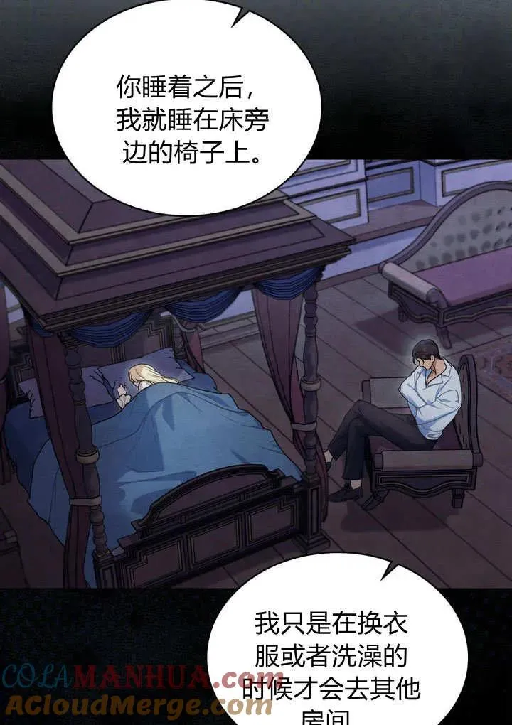 第16话24