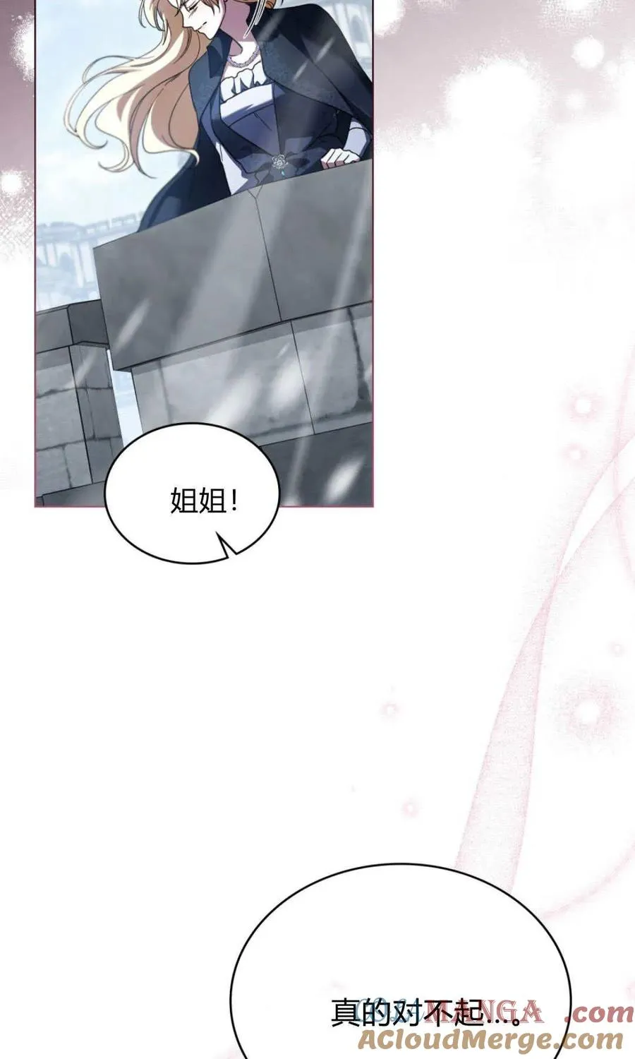 第66话24