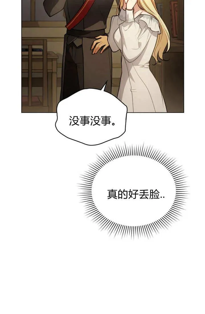 第10话64