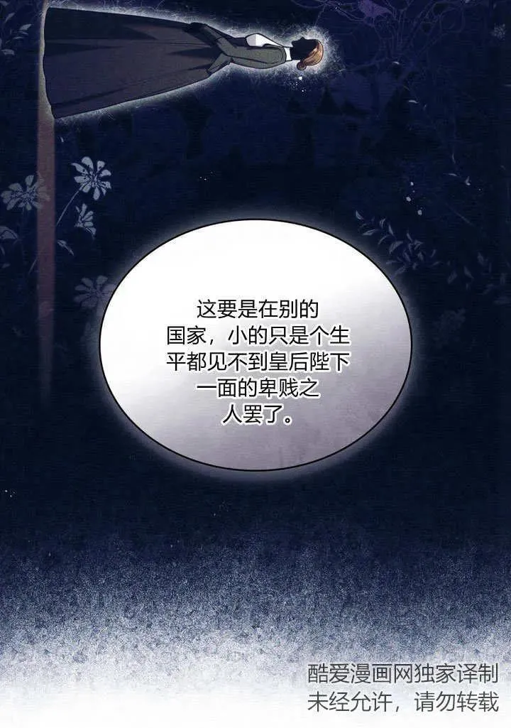 第21话25
