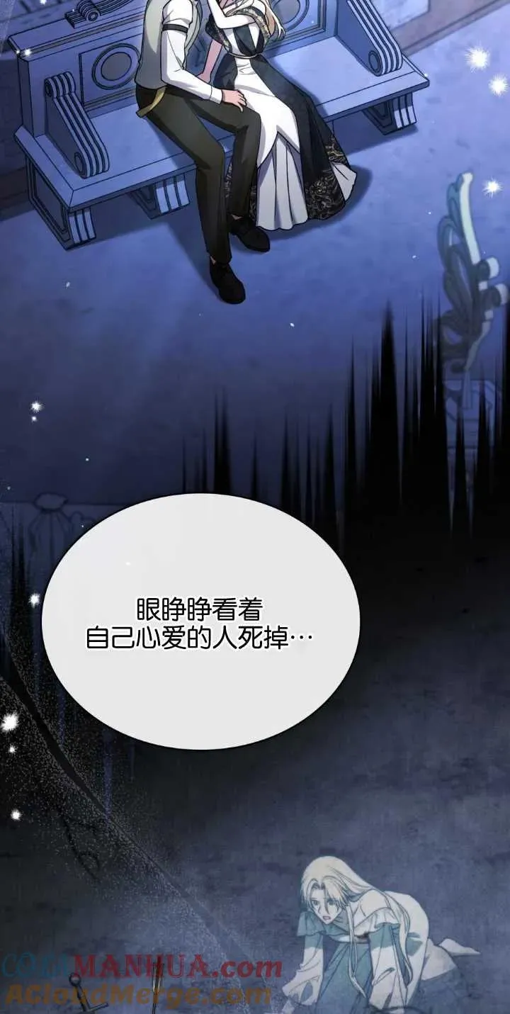 第30话15