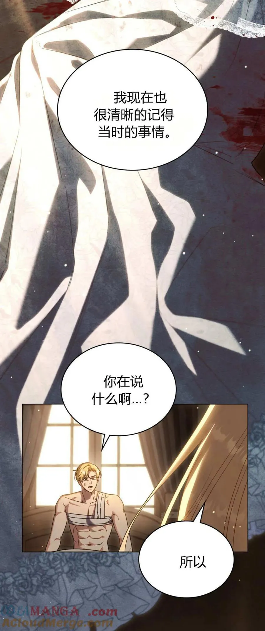 第69话36