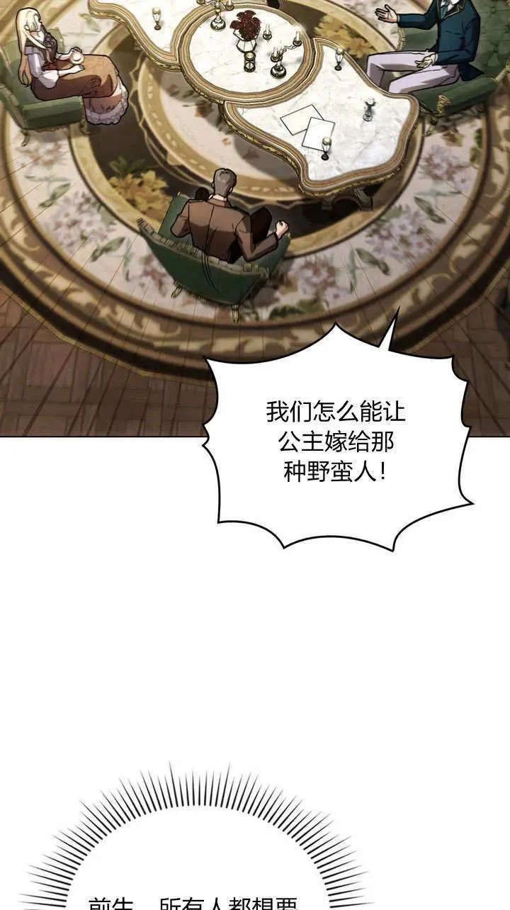 第6话29